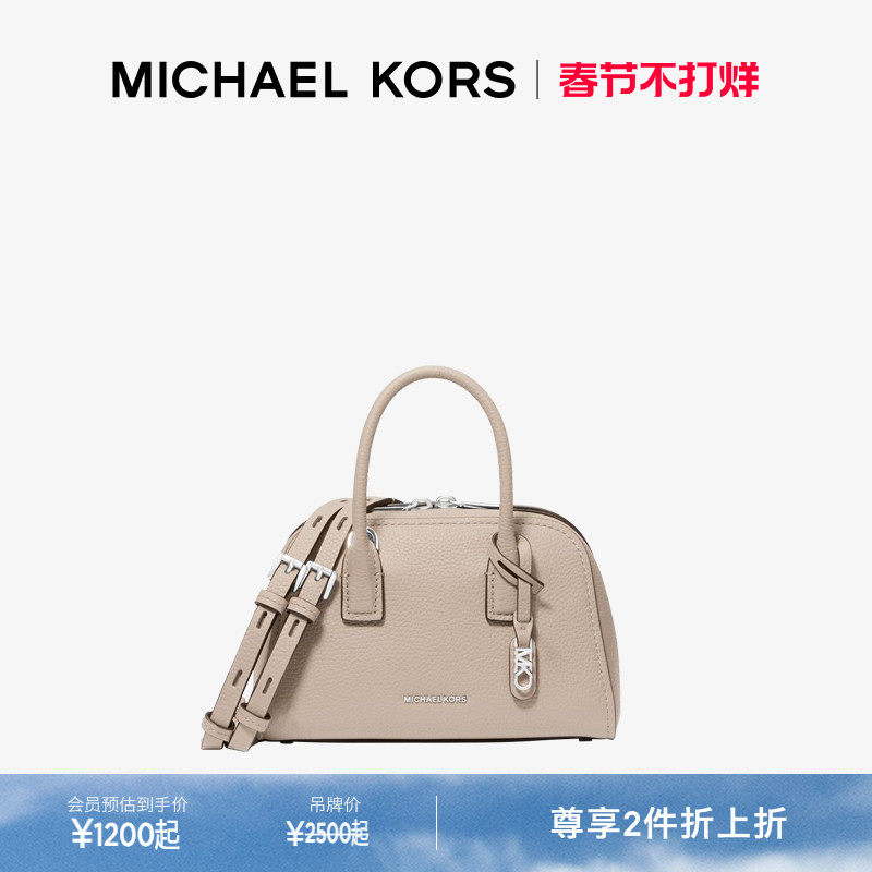 【新年礼物】MICHAEL KORS MK Ashton 女士手