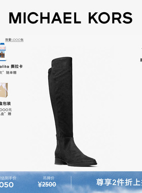 【两件折上折】MICHAEL KORS MK Lex 女士粗跟及膝长筒靴