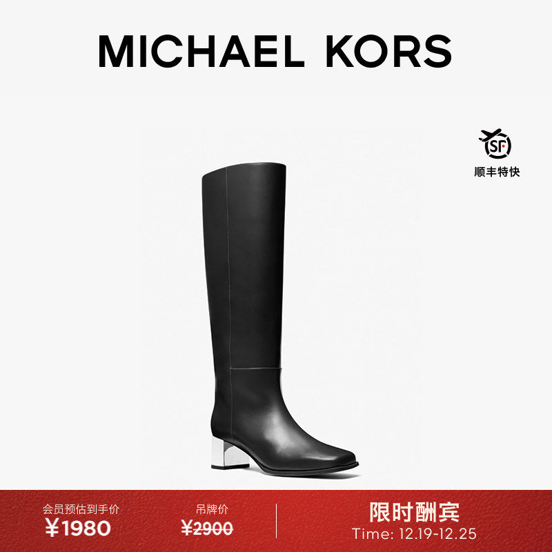 【朱珠同款】MICHAEL KORS  MK Matilda 女士皮质长靴 跟高5.5cm