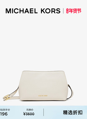 【新年礼物】MICHAEL KORS MK Kensington 女士中号单肩包斜挎包