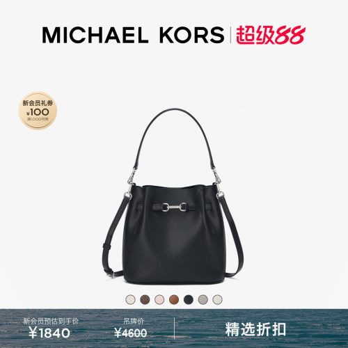 MKCarson中号水桶包斜挎包
