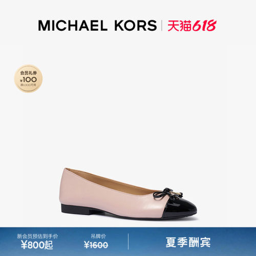 【夏季酬宾】MICHAEL KORS MK Piper 女士蝴蝶结饰芭蕾舞鞋