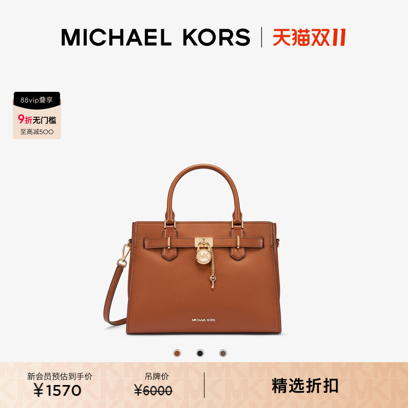 MKHamilton锁头饰手提包斜挎包