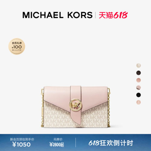 MK女士中号链条手拿信封包