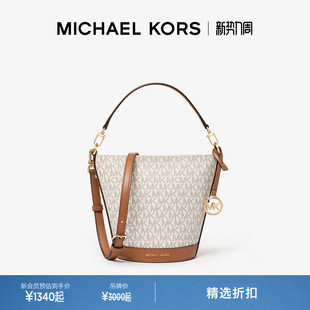 MICHAEL KORS MK Townsend 女士水桶包斜挎包