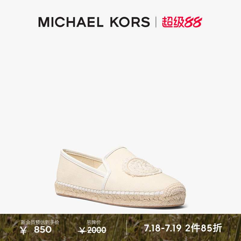 【2件85折】MICHAEL KORS MK HASTINGS 女士撞色草编平底鞋