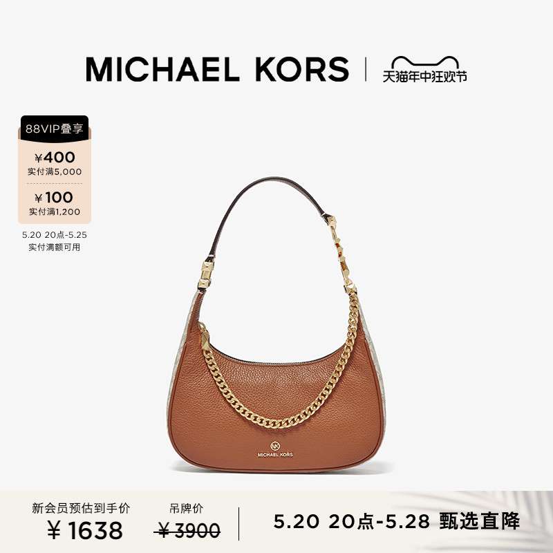 MICHAEL KORS Piper 女士小号链条腋下包 箱包皮具/热销女包/男包 通用款女包 原图主图