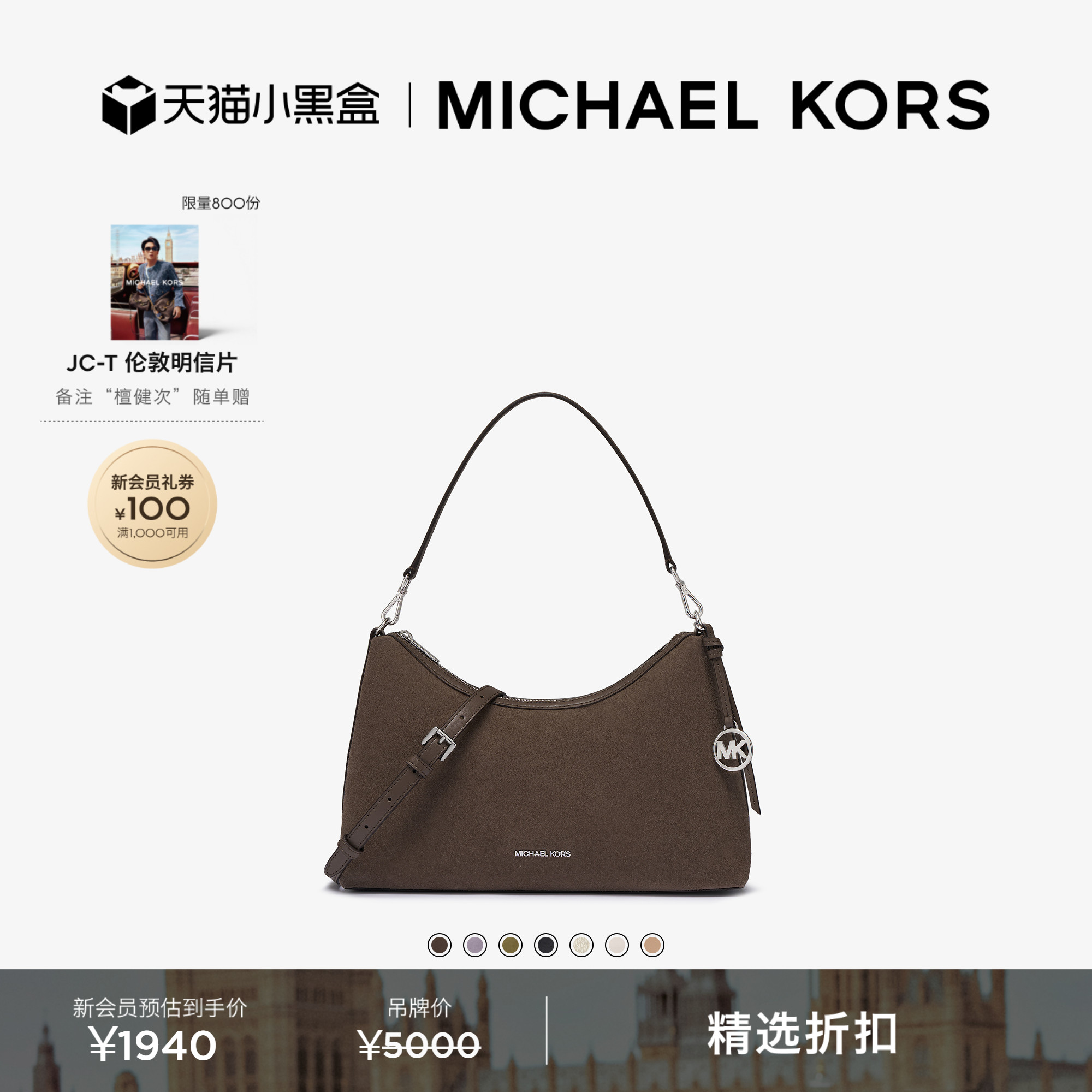 MKSammy中号大容量通勤单肩包图片