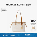 Jet 女士小号手提包托特包 Set MICHAEL KORS 甄选礼物 Travel