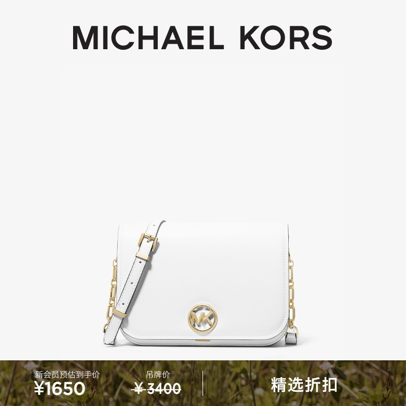 MKDelancey中号斜挎包