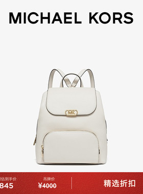 【元旦礼物】MICHAEL KORS MK Kensington 女士中号双肩背包