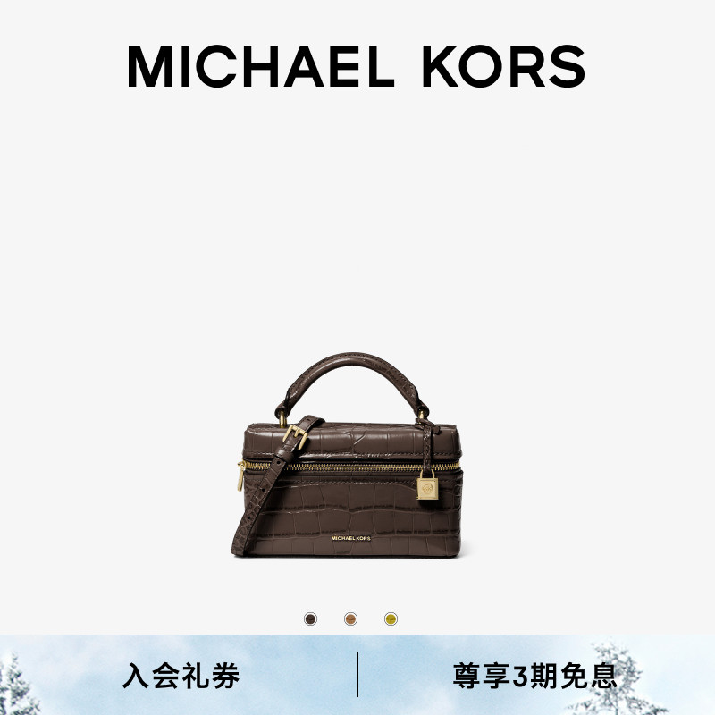 MICHAEL KORS MK Jana 女士超小号鳄鱼纹拉链锁头饰手提斜挎包