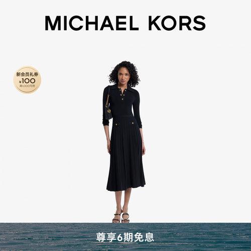 MKPOLO领喇叭裙摆中长款连衣裙