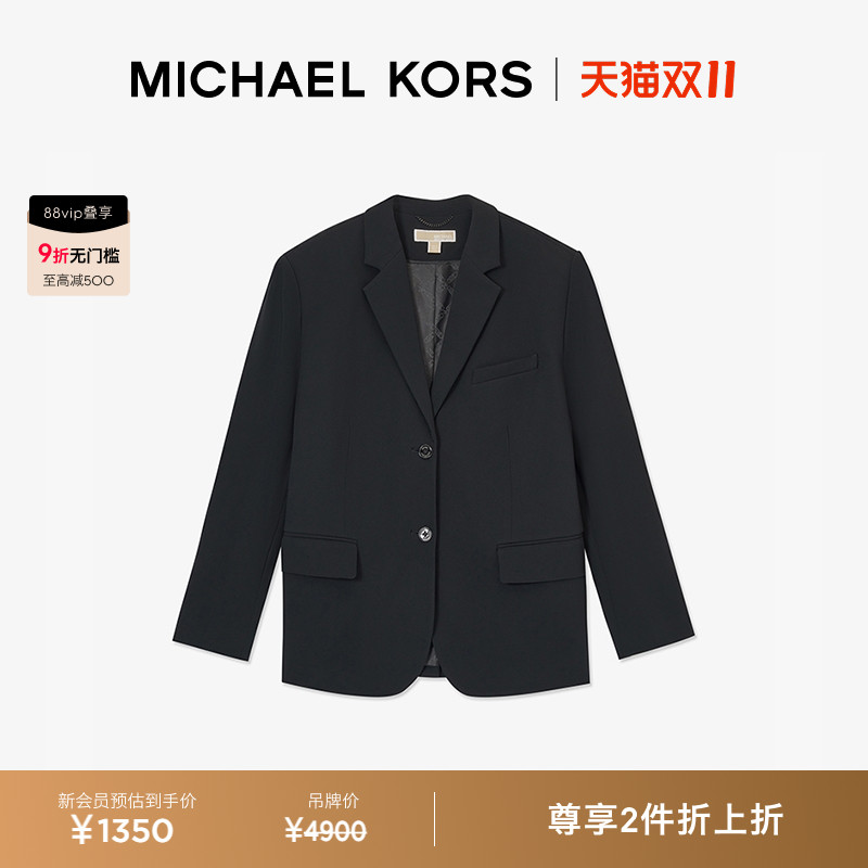 【檀健次同款】MK西装