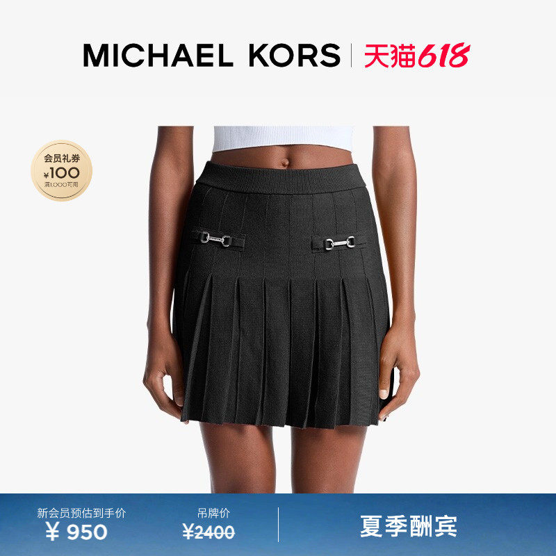 【618狂欢】MICHAEL KORS MK 女士马衔扣百褶半身裙百搭迷你裙