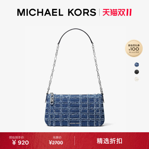 MKEmpire中号单肩腋下包