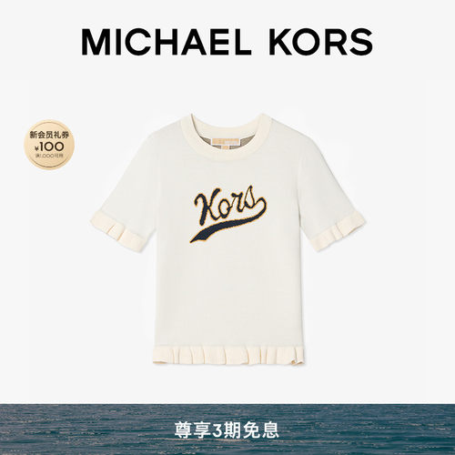 MK荷叶边休闲短袖针织衫上衣