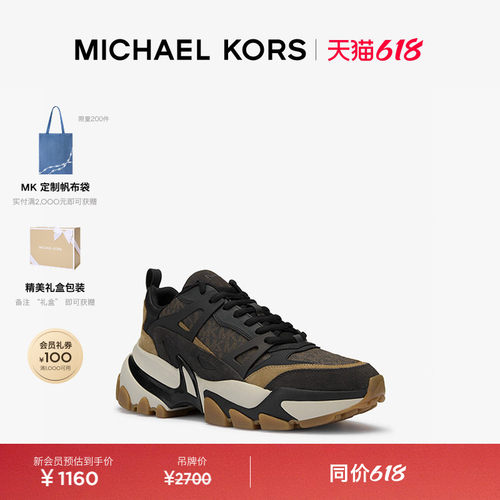 MICHAELKORS男士休闲运动鞋