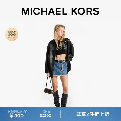 MK金属扣饰牛仔半身裙