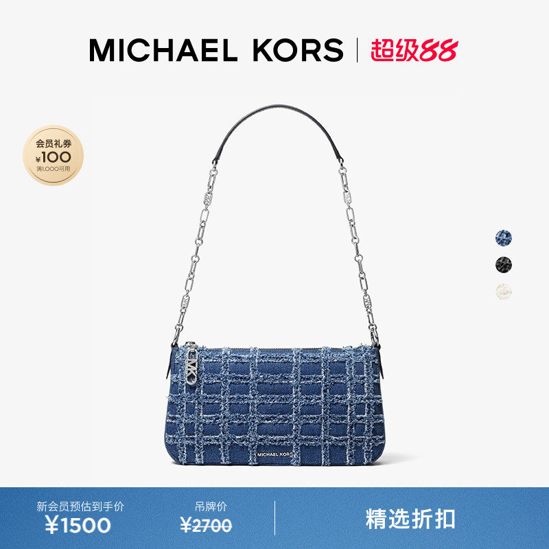 MICHAEL KORS MK Empire 女士中号丹宁牛仔单肩腋下包