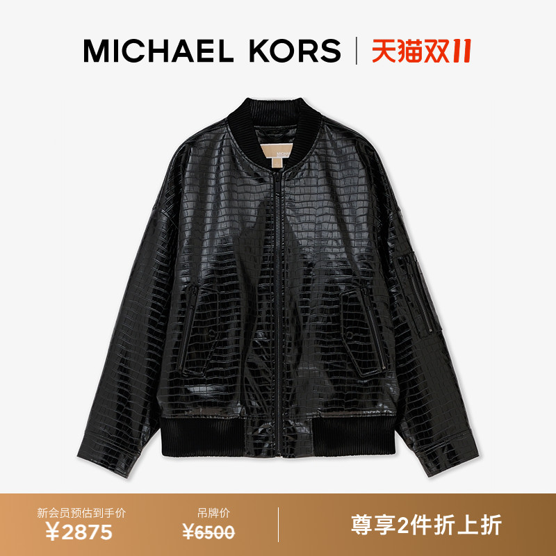 【檀健次同款】MK夹克