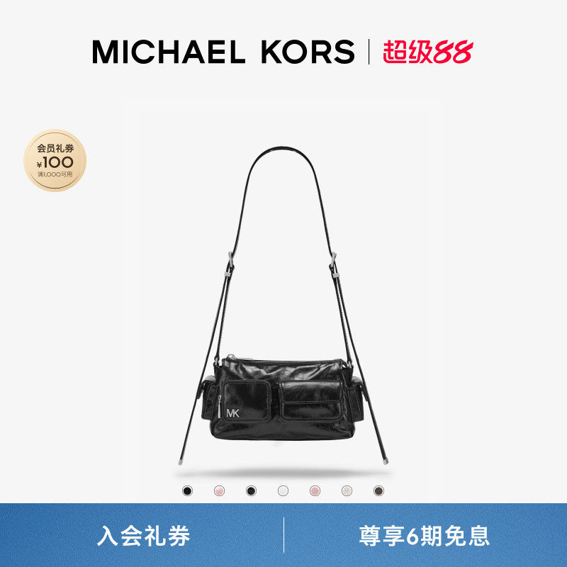 MICHAEL KORS MK Dakota 女士机车风单肩包斜挎包