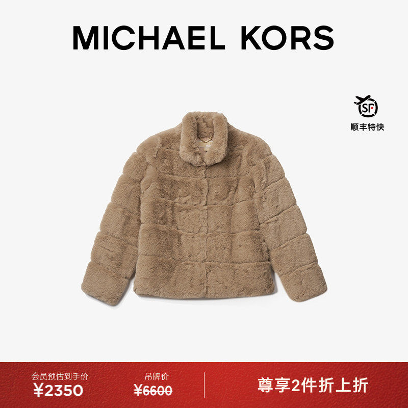 MK短款绗缝立领毛毛外套