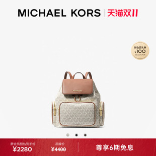 MICHAEL KORS MK Merritt 女士小号抽绳翻盖双肩包