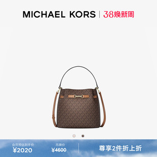 【两件折上折】MICHAEL KORS MK Carson 女士中号水桶包斜挎包