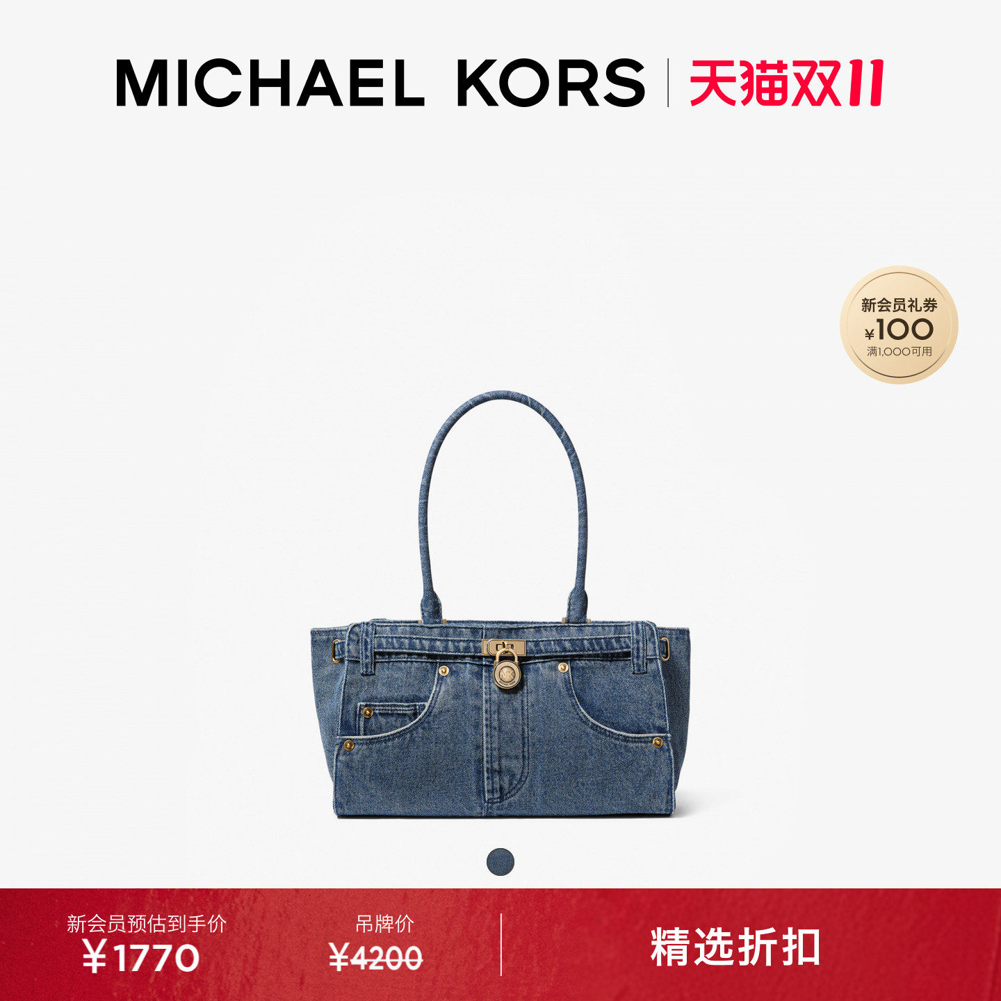【双十一抢先购】MICHAEL KORS MK Hamilton 女士小号手提包