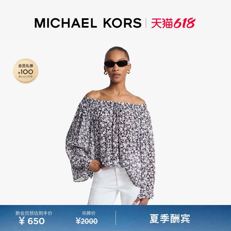 【618狂欢】MICHAEL KORS MK 女士一字肩雪纺衫上衣