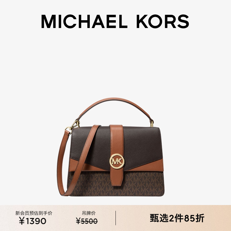 MKGreenwich中号公文包手提包