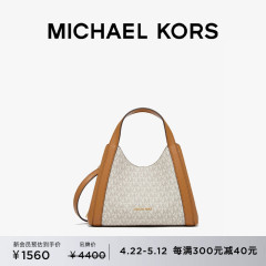 MICHAEL KORS Rosemary 女士小号通勤手提包