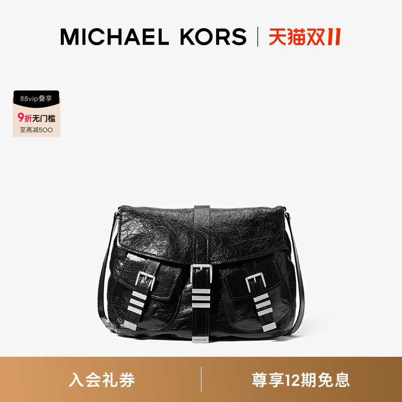 【檀健次同款】MK手袋