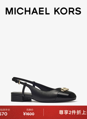 【两件折上折】MICHAEL KORS MK Perla 女士宽楦芭蕾鞋