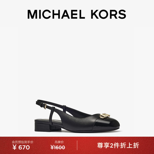 MK加宽版乐福鞋系带低跟