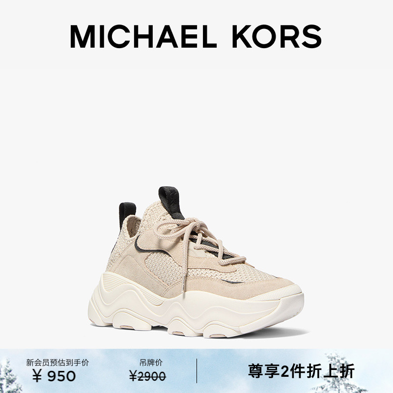 【两件折上折】MICHAEL KORS MK Atlas 女士厚底运动鞋 跟高6cm