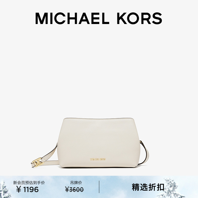 MK女士中号单肩包斜挎包