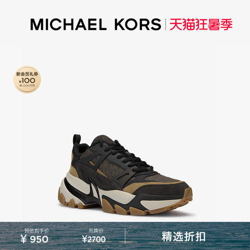 MICHAELKORS男士休闲运动鞋
