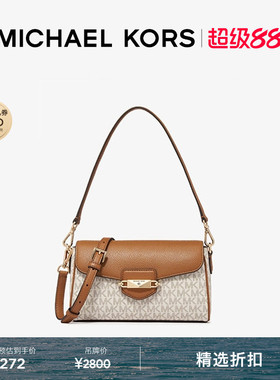 MICHAEL KORS MK Fleur 女士小号翻盖通勤斜挎包