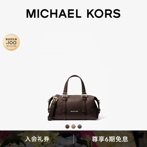 MKTeddi超小号斜挎包圆桶包