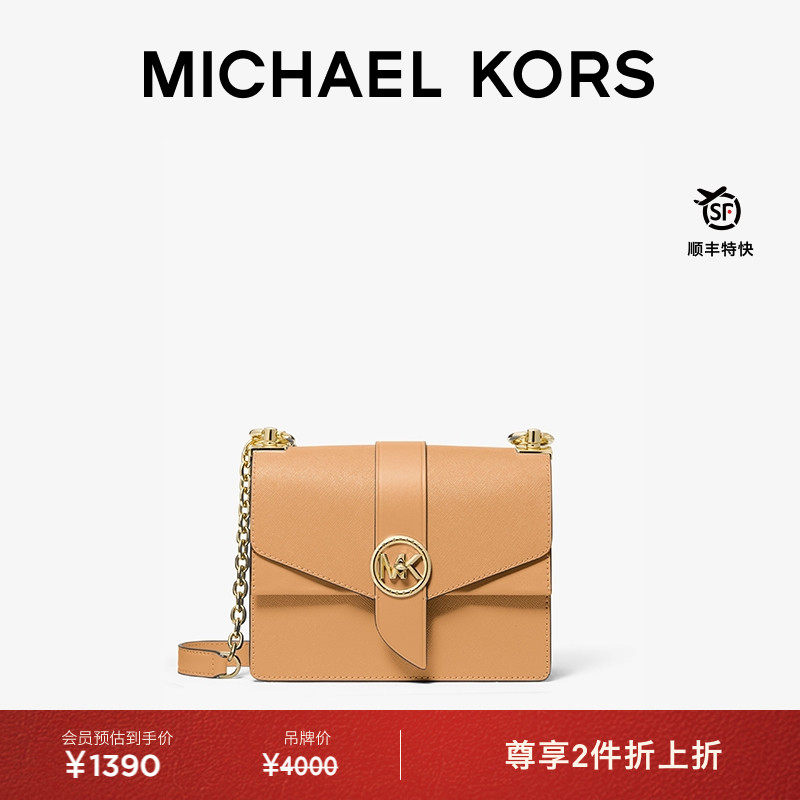 MICHAELKORS女士斜挎包