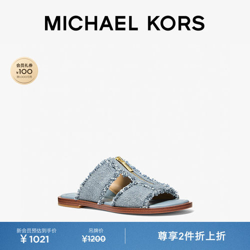 MKBerkley舒适平底凉鞋