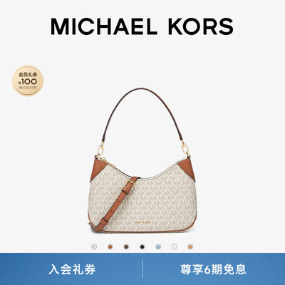 JetSet中号复古单肩包