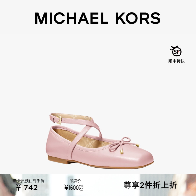 MKCollette女士芭蕾舞鞋