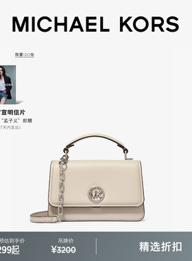 MICHAEL KORS MK Delancey 女士小号链条斜挎包