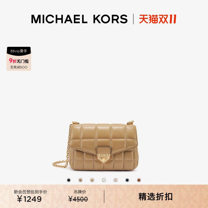 MichaelKorsMICHAELKORS