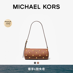【夏季新品】MICHAEL KORS MK Izzy 女士小号铆钉饰圆筒包腋下包