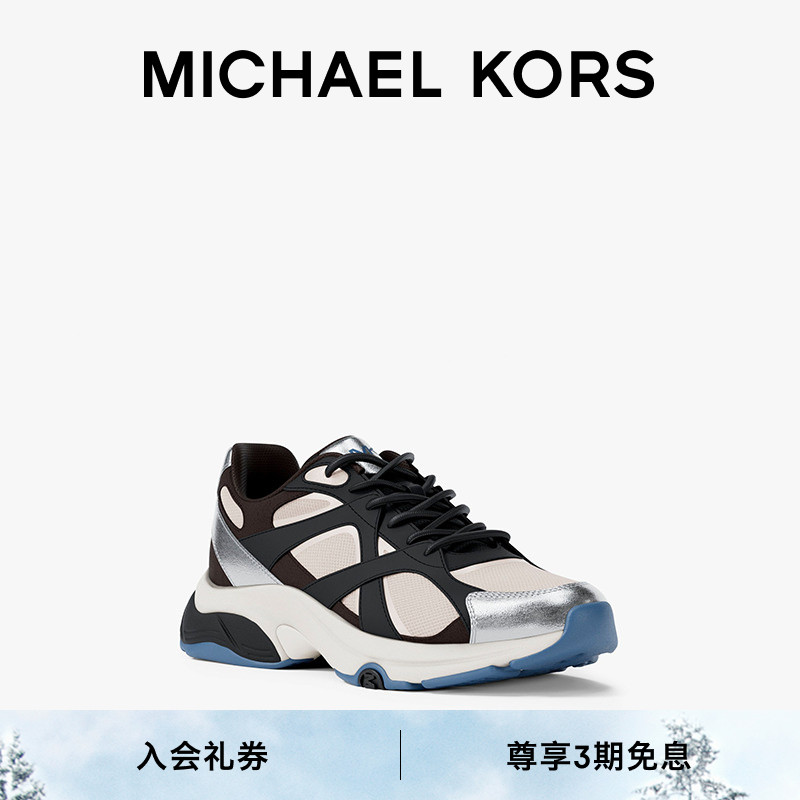 MICHAEL KORS MK Leo 男士系带拼色厚底运动鞋