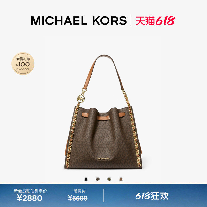 【618狂欢】MICHAEL KORS MK Mina 女士大号大容量抽绳水桶包